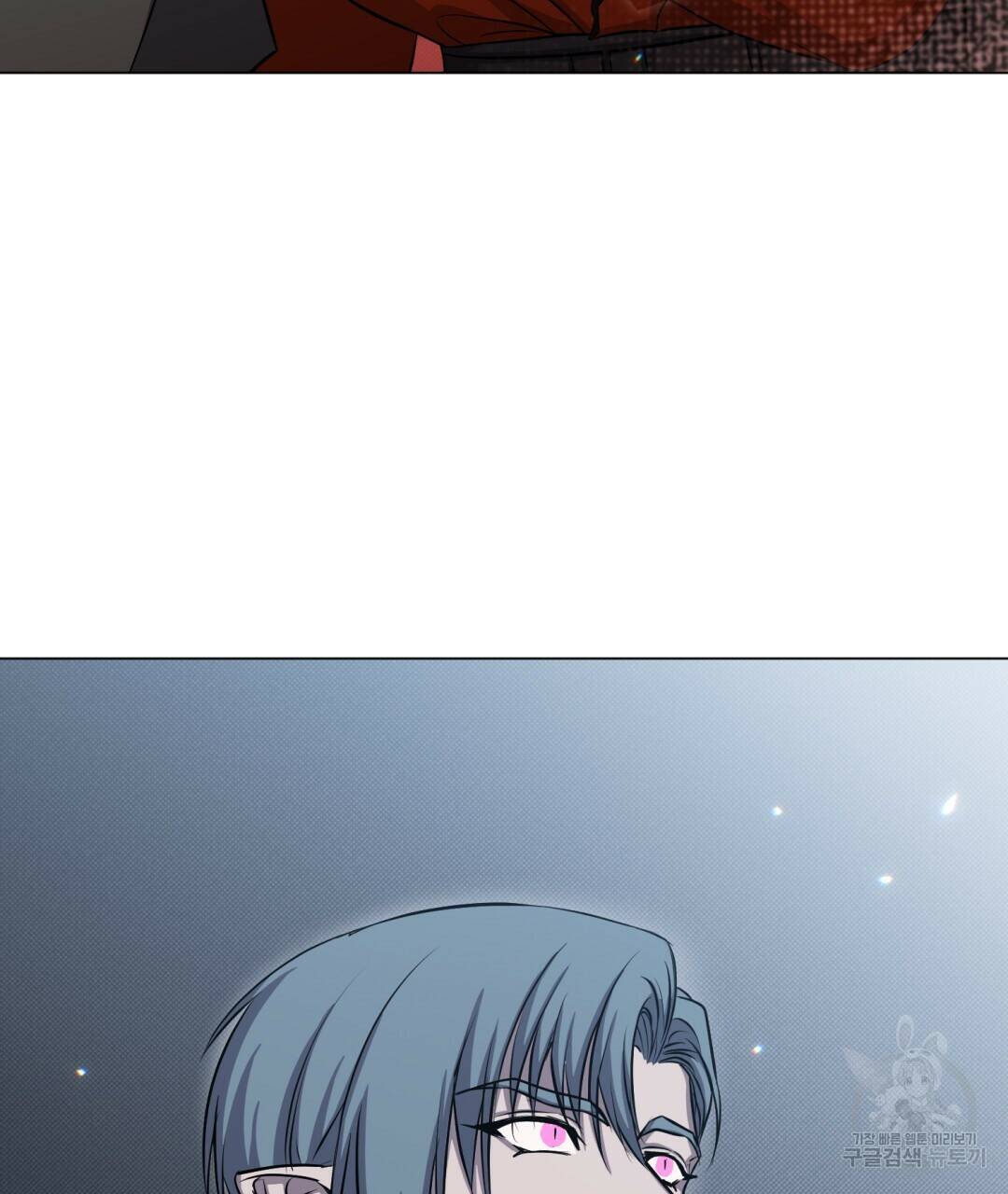 마계의 달 14화 107