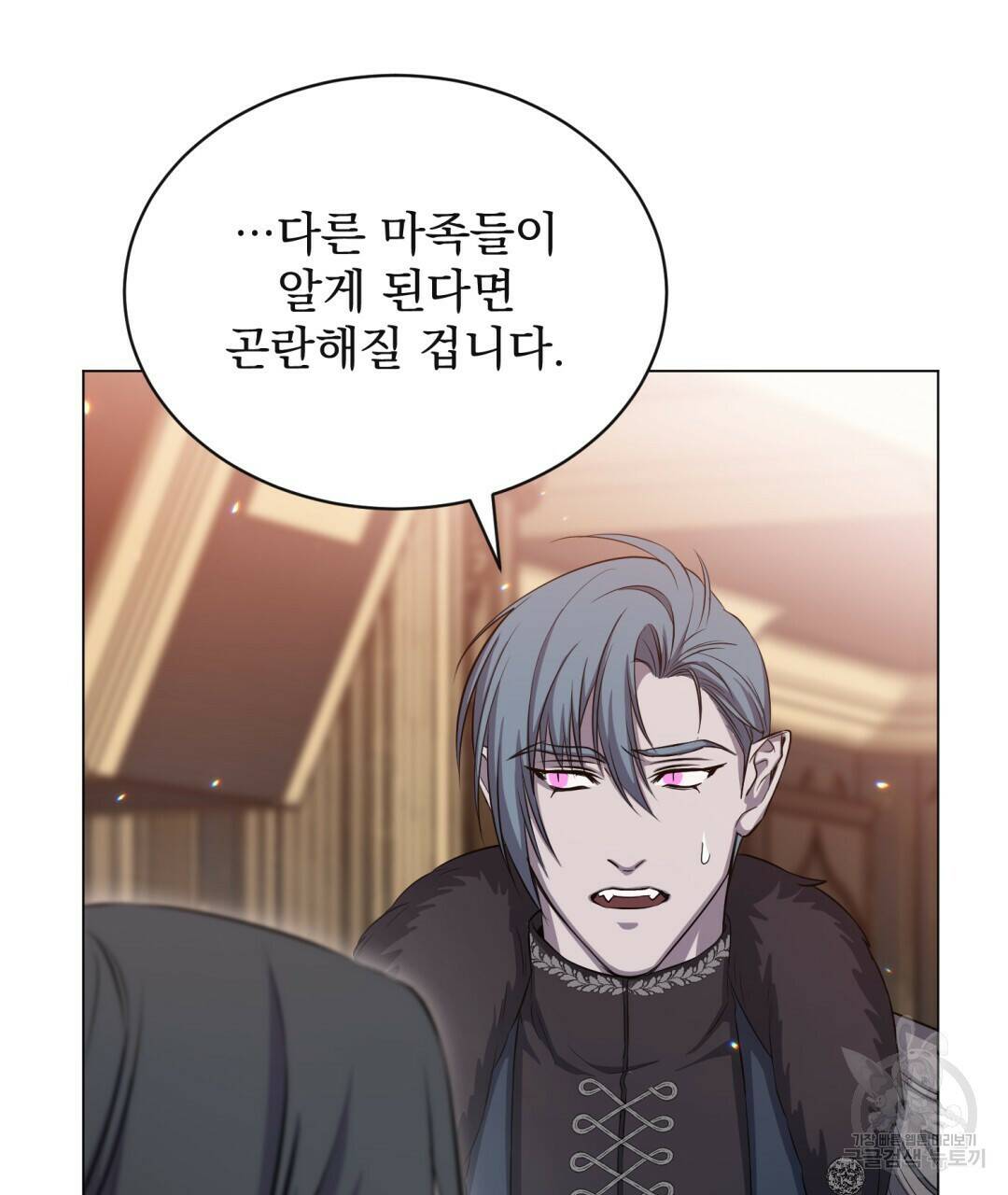 마계의 달 14화 109