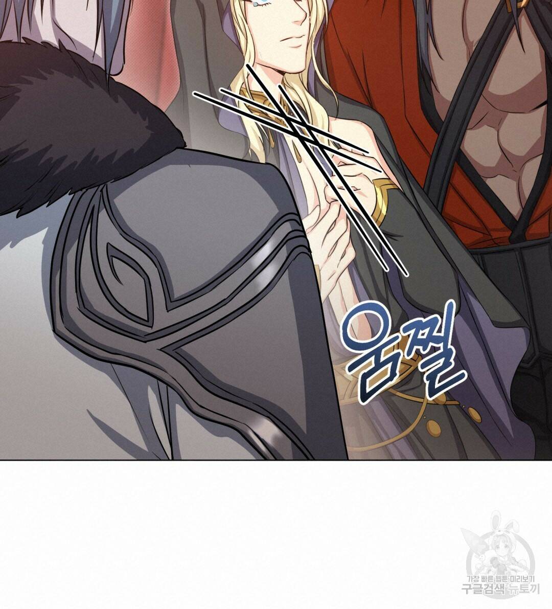 마계의 달 14화 114