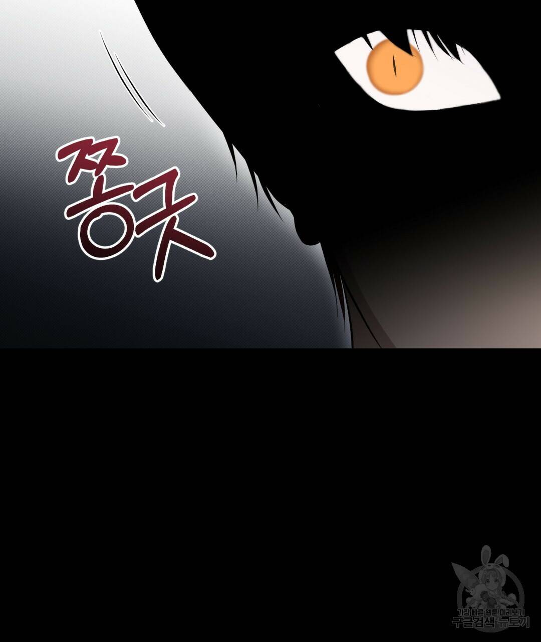 마계의 달 14화 128