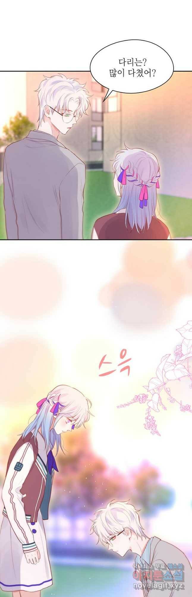 저승사자와 함께 45화 7
