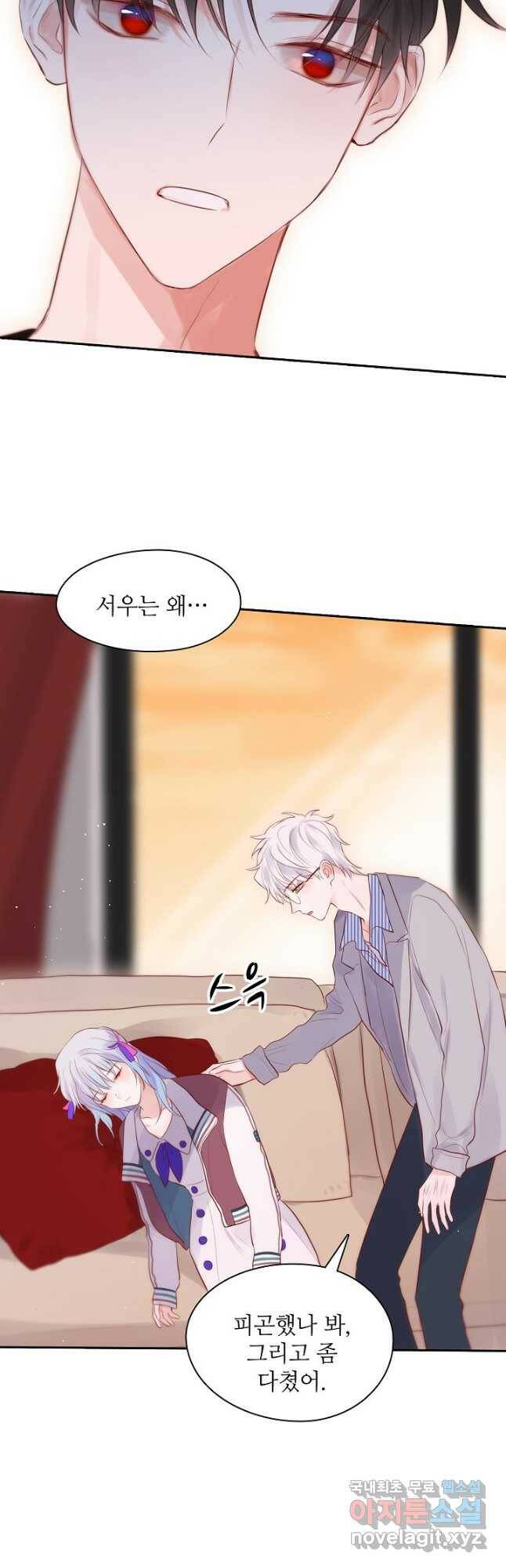 저승사자와 함께 45화 26