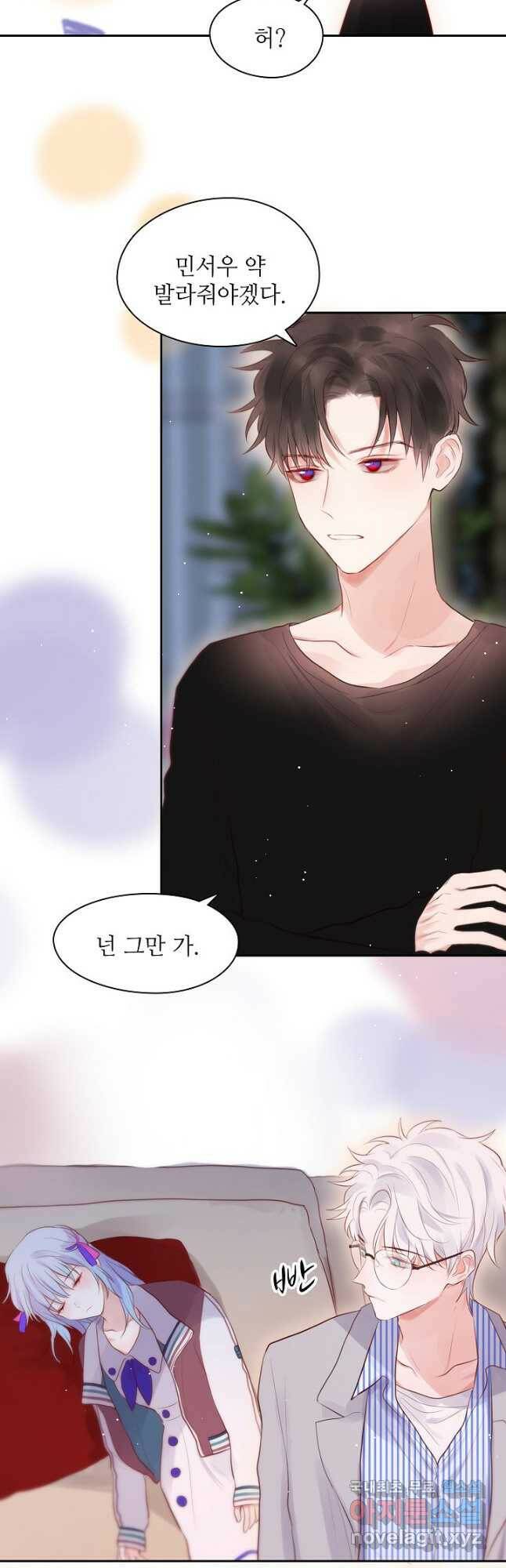 저승사자와 함께 45화 28