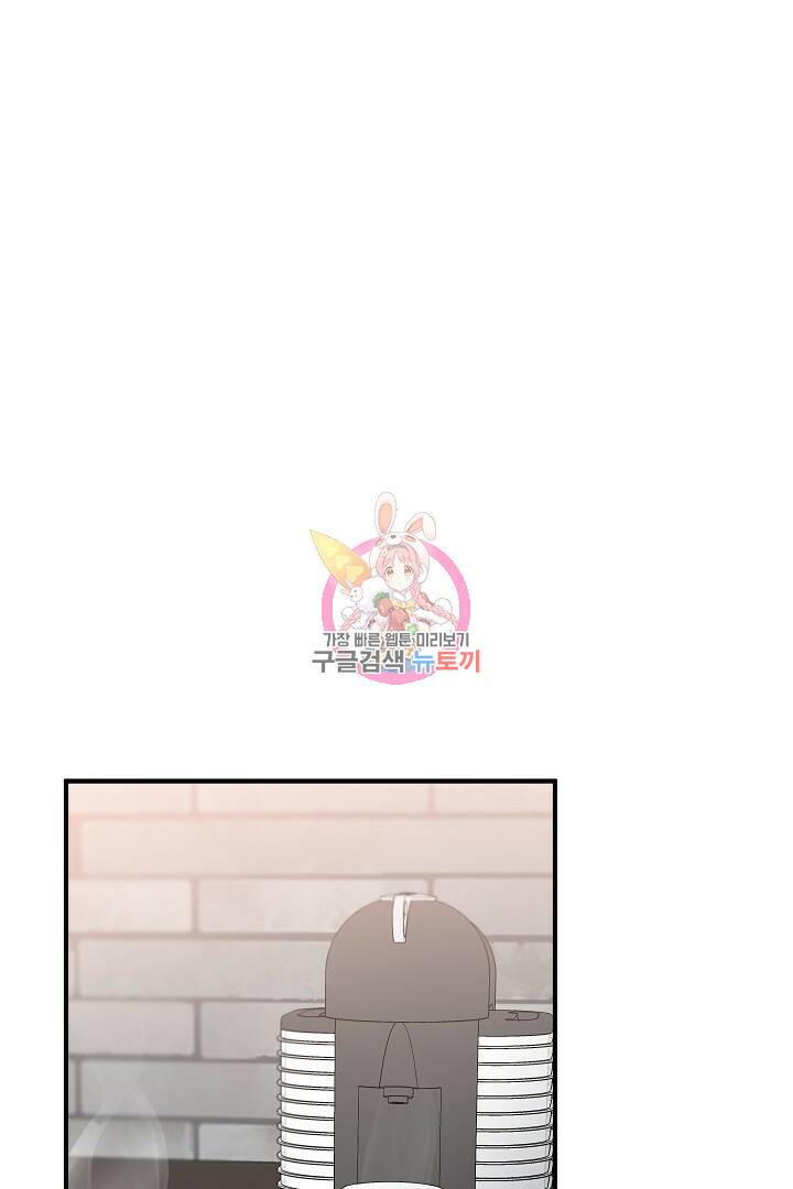 안개 속의 괴물 외전 4화 1