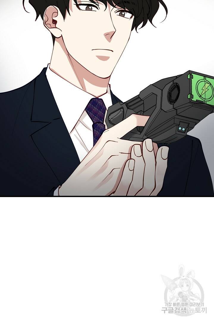 안개 속의 괴물 외전 4화 40