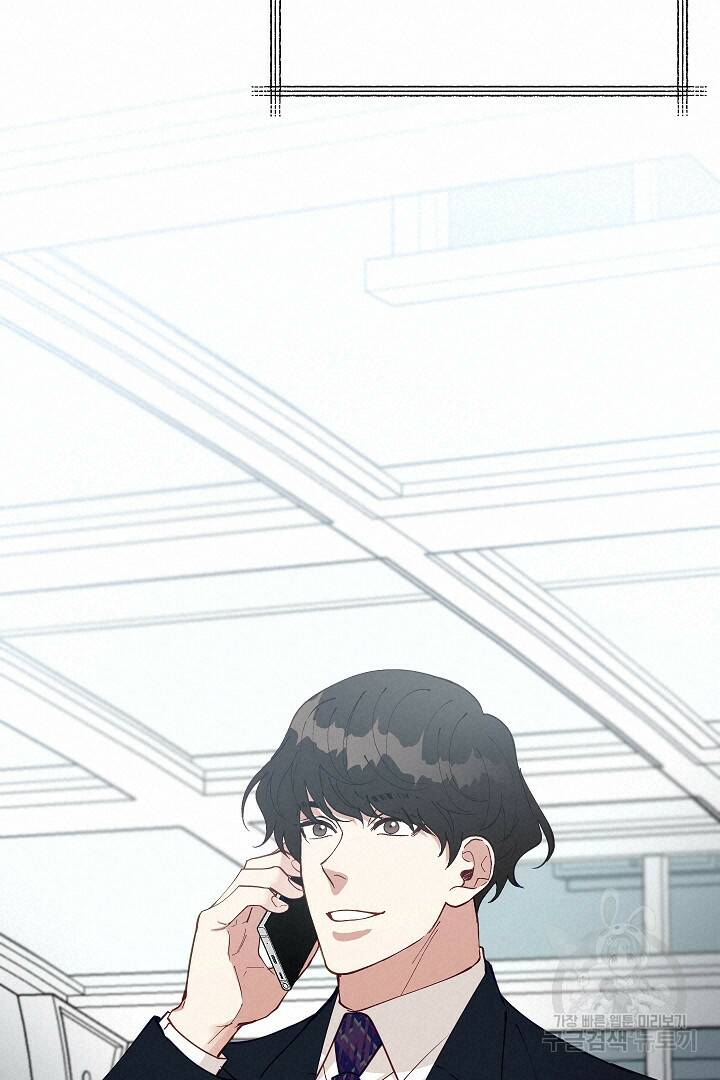 안개 속의 괴물 외전 4화 68