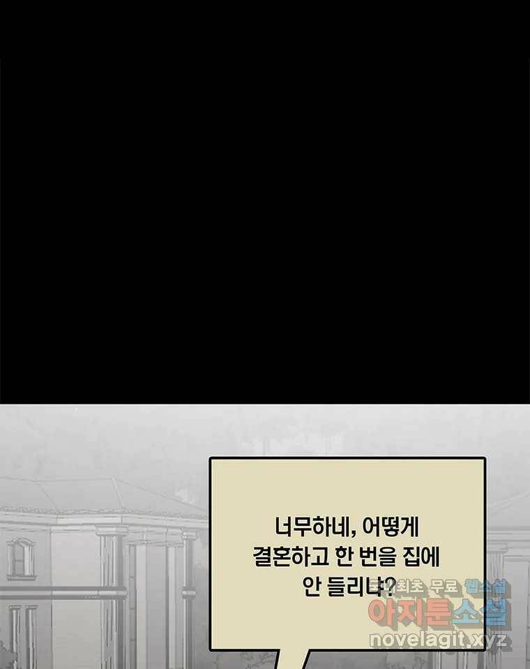 열 손가락 6화 1