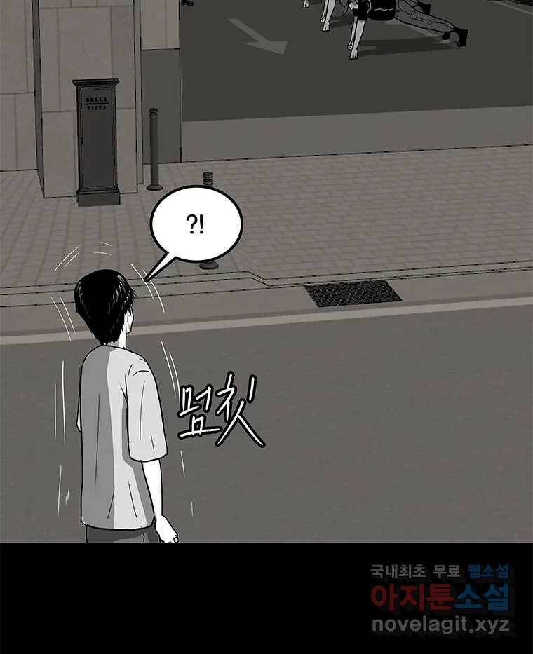 열 손가락 6화 10