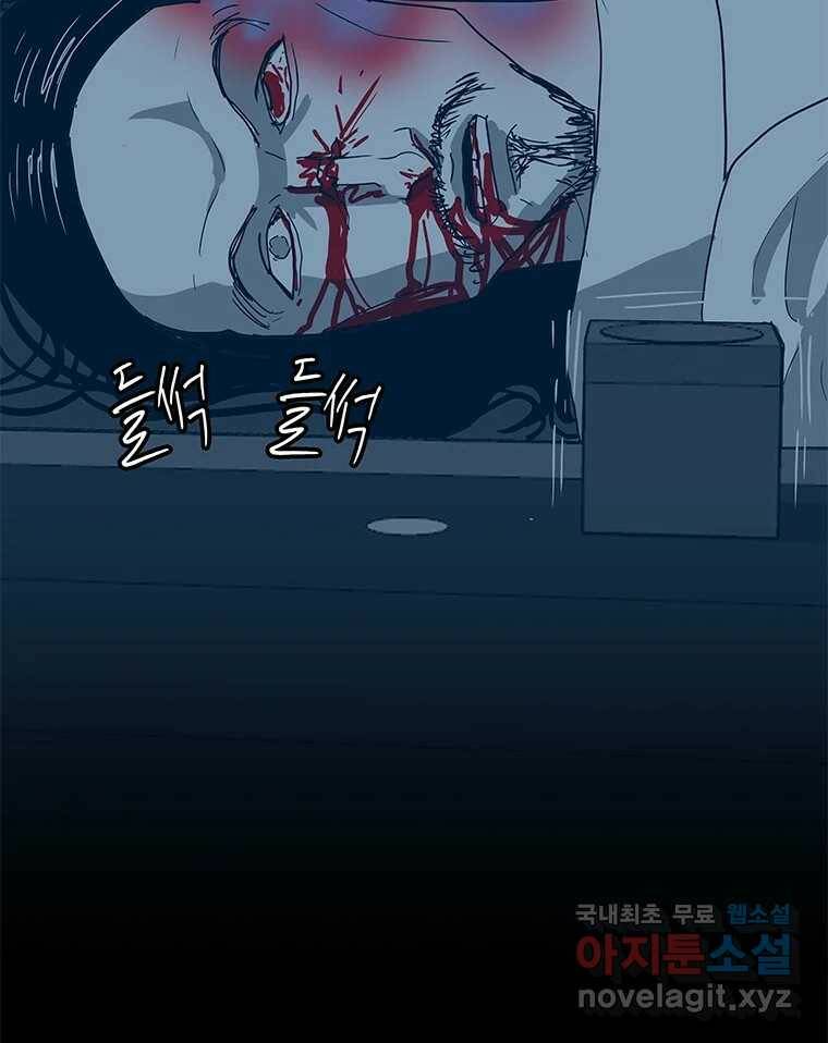 열 손가락 6화 20