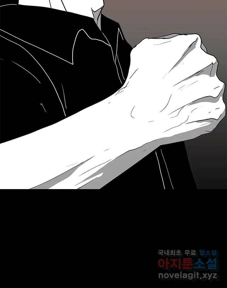 열 손가락 6화 24