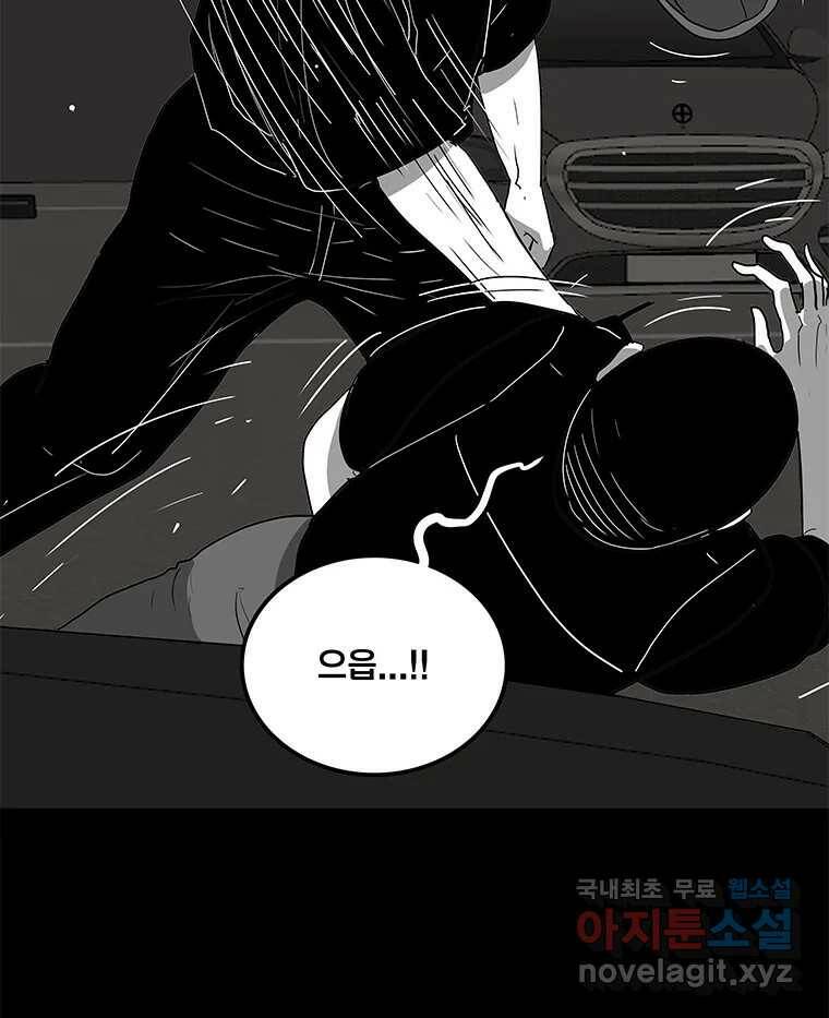 열 손가락 6화 26