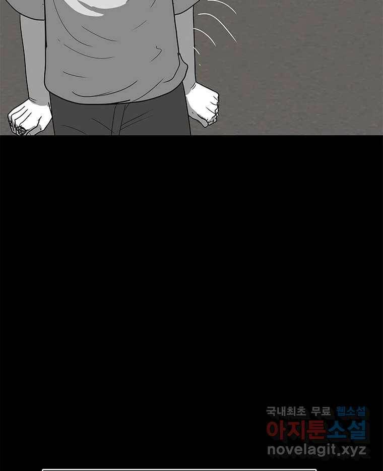 열 손가락 6화 30