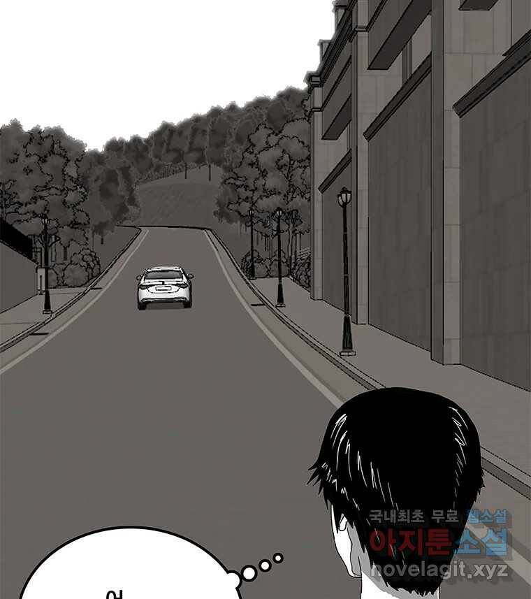 열 손가락 6화 37
