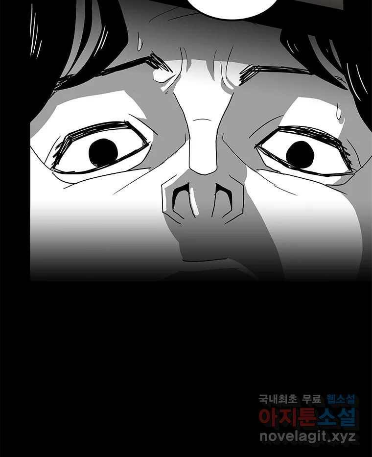 열 손가락 6화 67