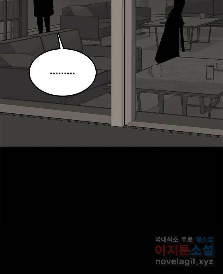 열 손가락 6화 69