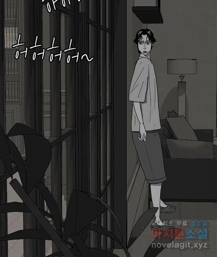 열 손가락 6화 72