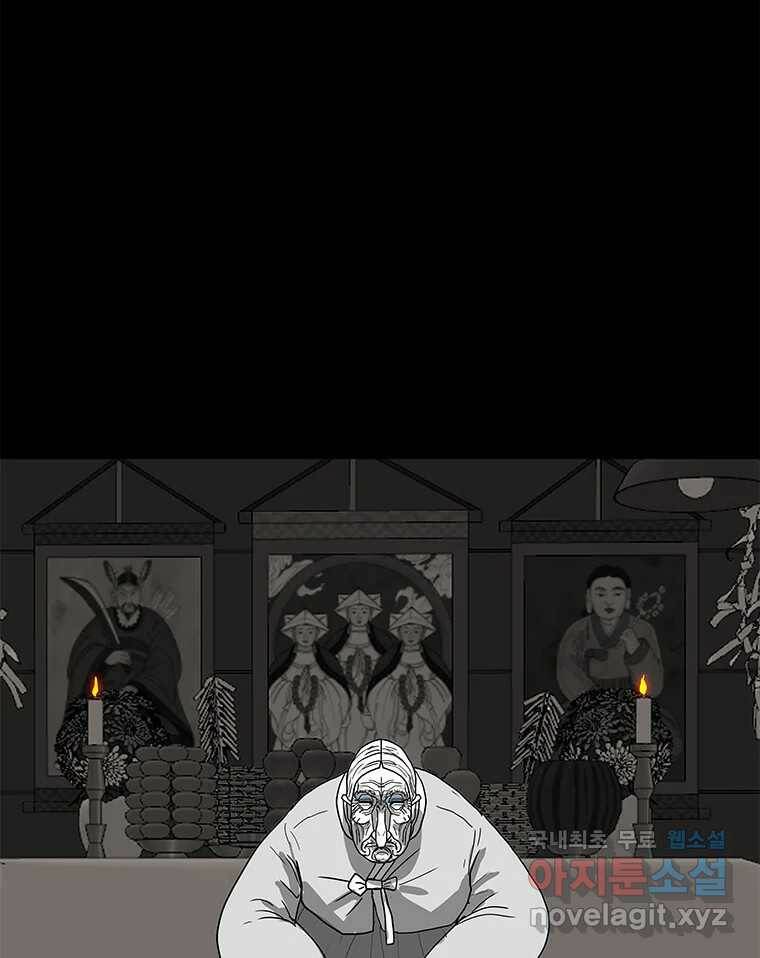 열 손가락 6화 88