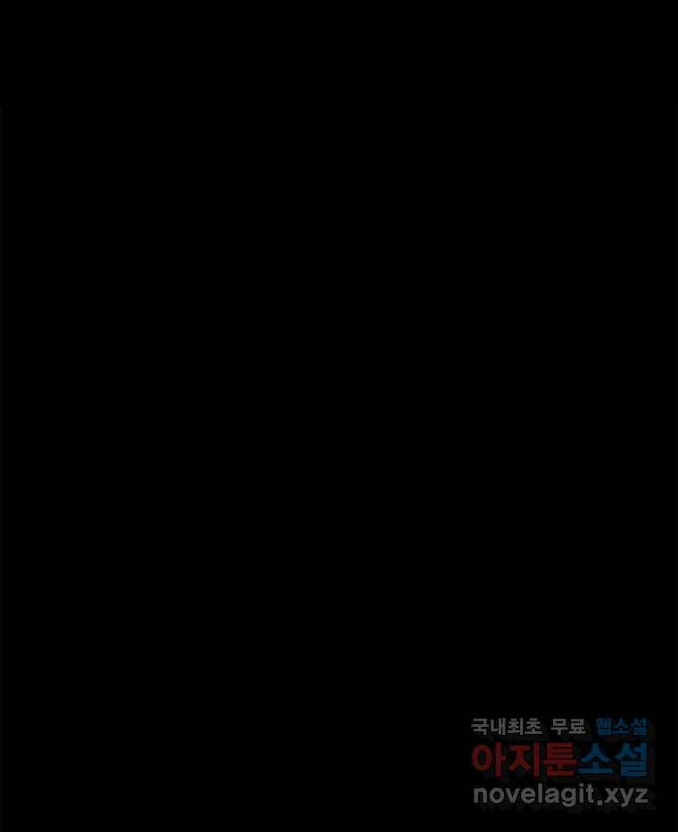 열 손가락 6화 94