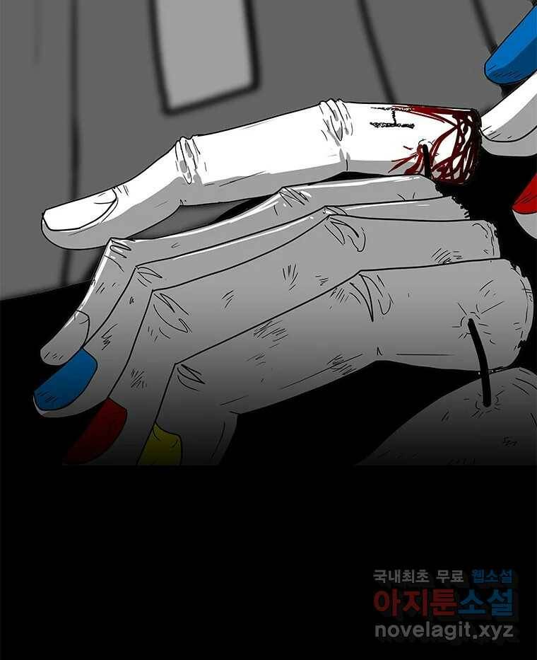 열 손가락 6화 100
