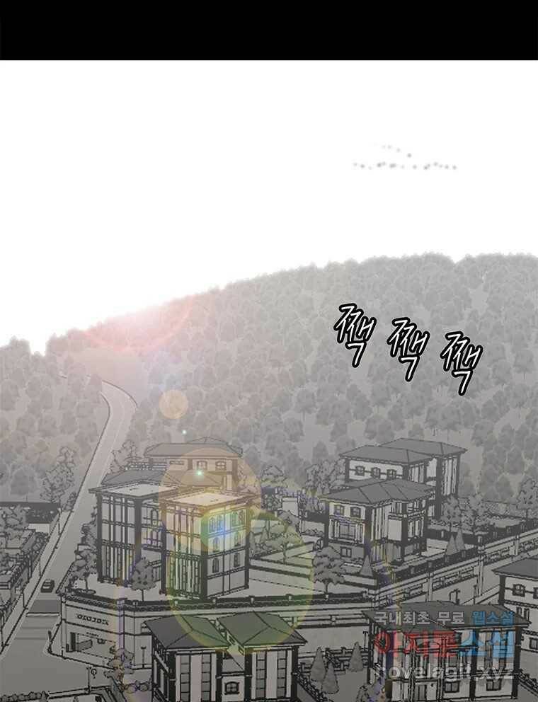 열 손가락 6화 102