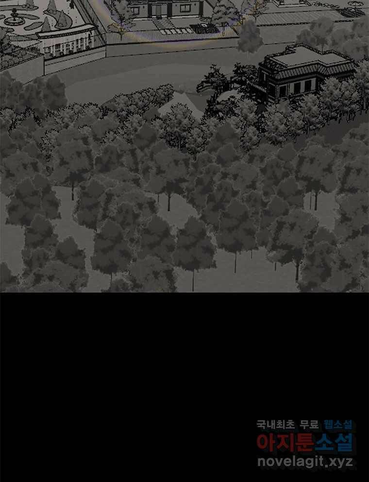 열 손가락 6화 103
