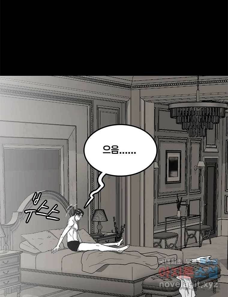 열 손가락 6화 104