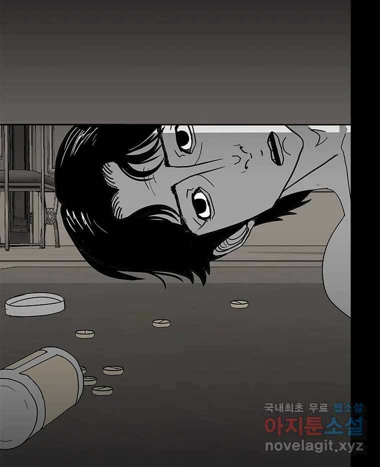 열 손가락 6화 111