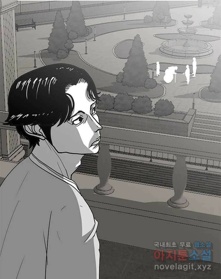 열 손가락 6화 121