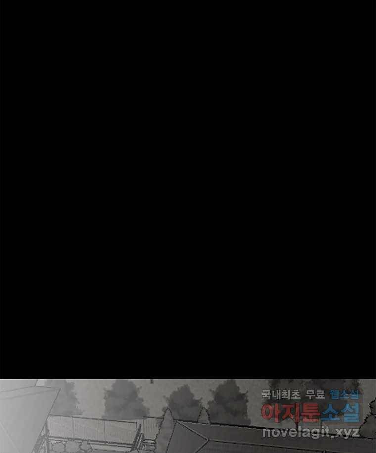 열 손가락 6화 135