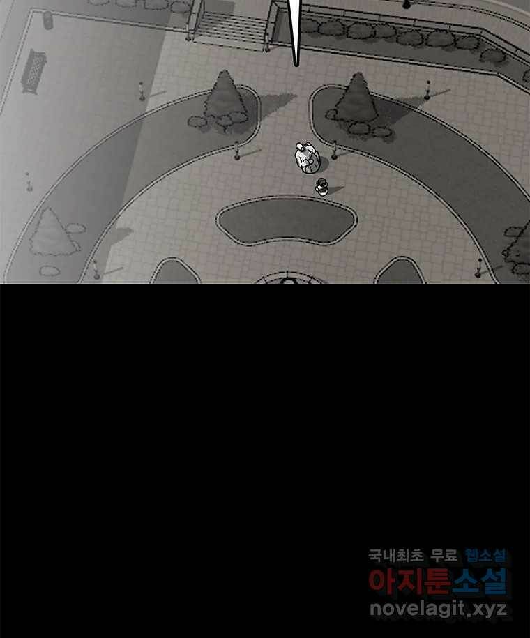 열 손가락 6화 137