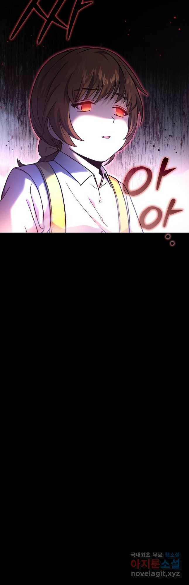 얼어붙은 플레이어의 귀환 59화 3