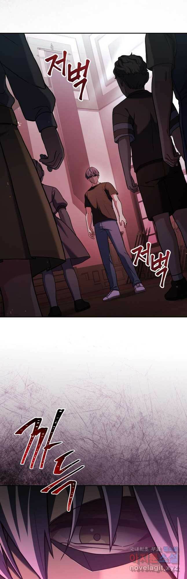얼어붙은 플레이어의 귀환 59화 5
