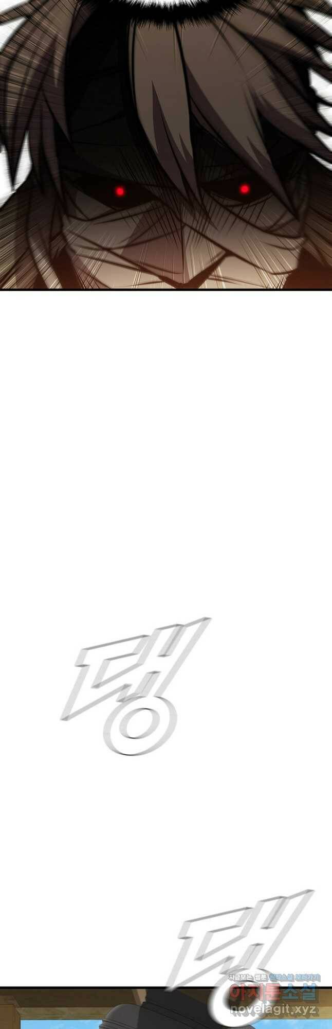 테이밍 마스터 83화 27