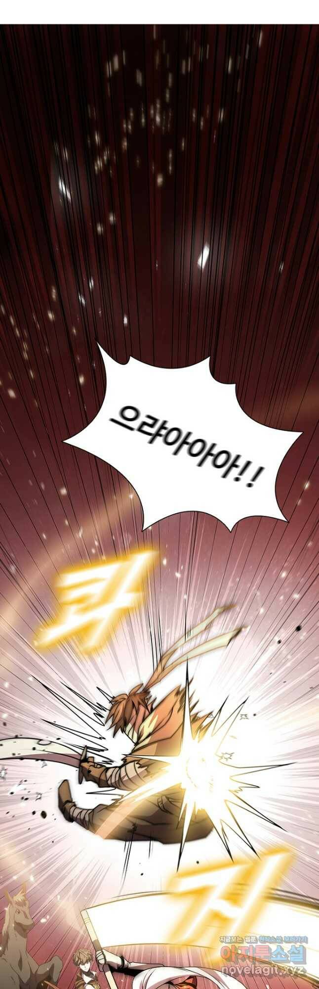 테이밍 마스터 83화 61