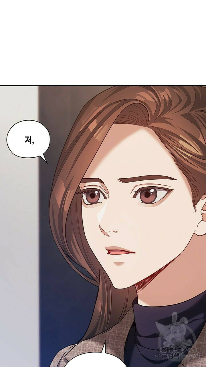로맨틱 플로우 39화 2