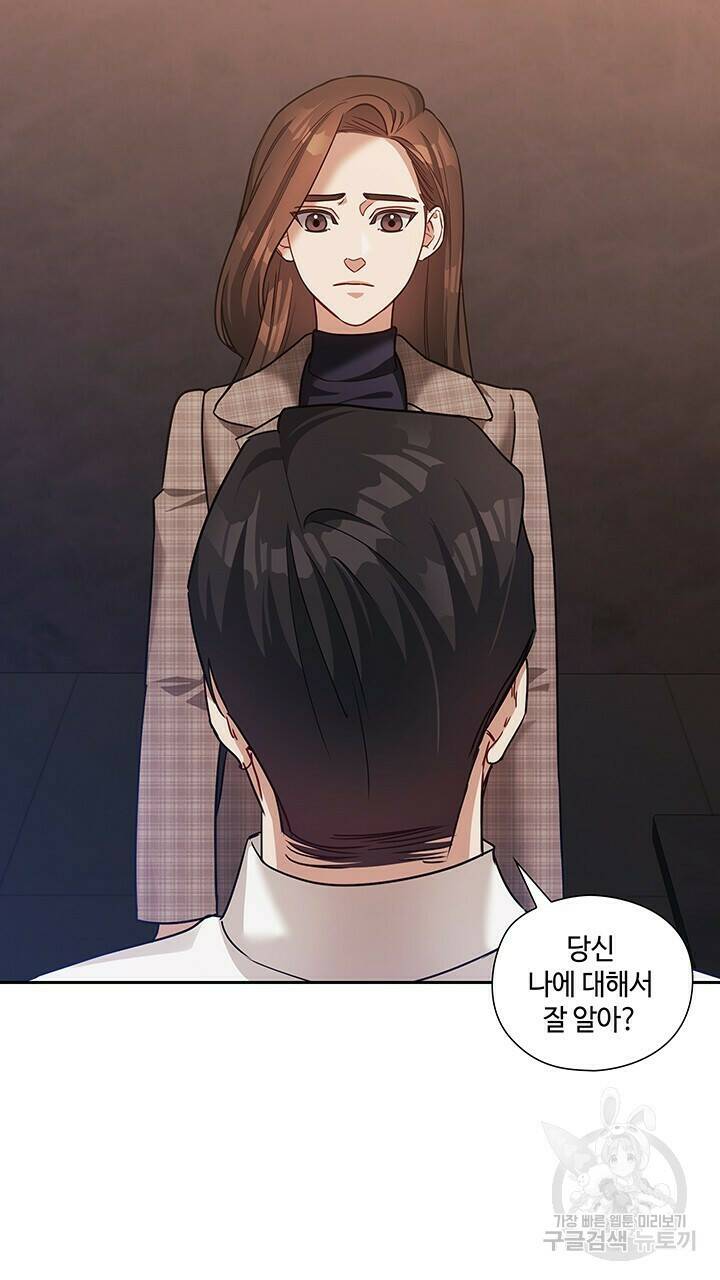 로맨틱 플로우 39화 12