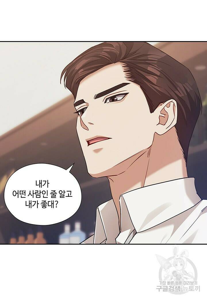 로맨틱 플로우 39화 13