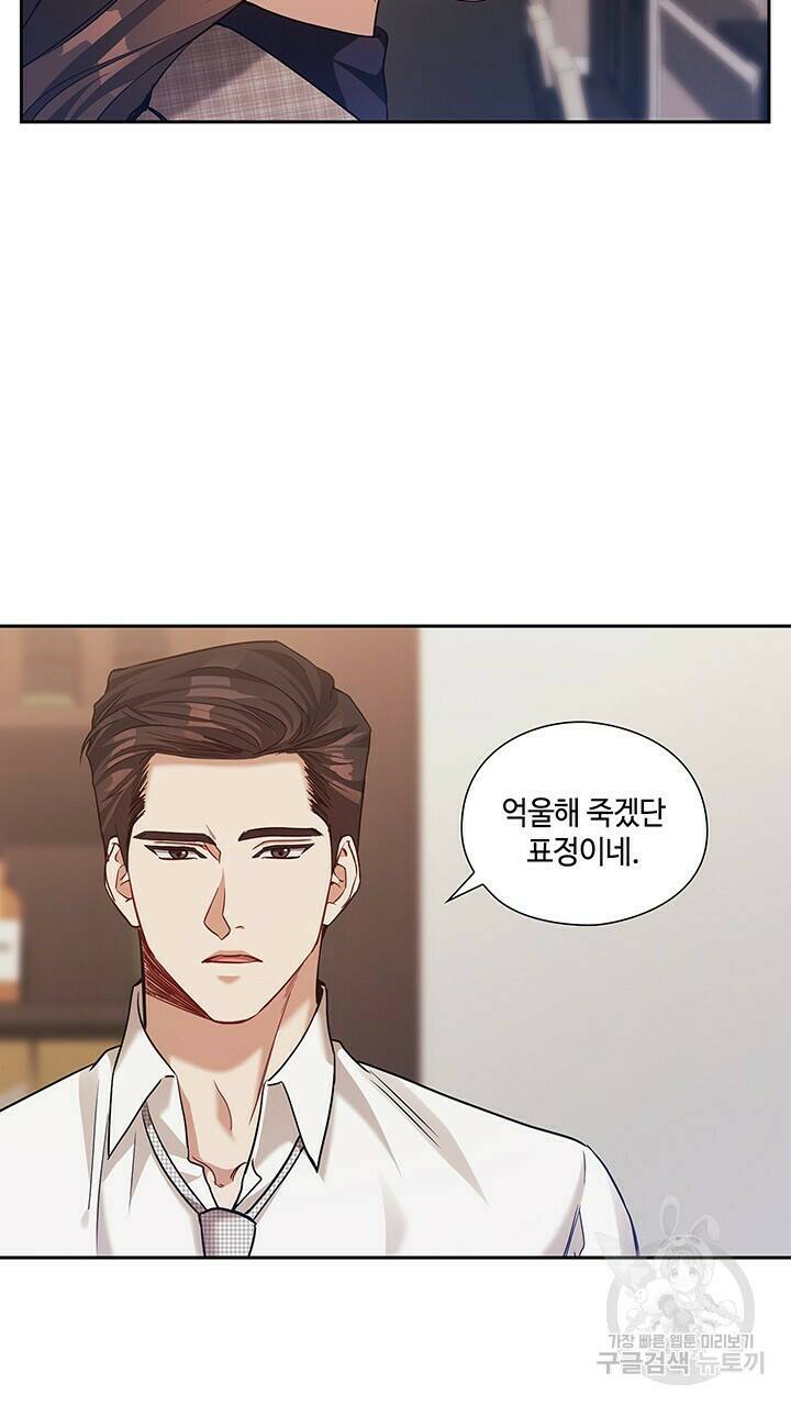 로맨틱 플로우 39화 20