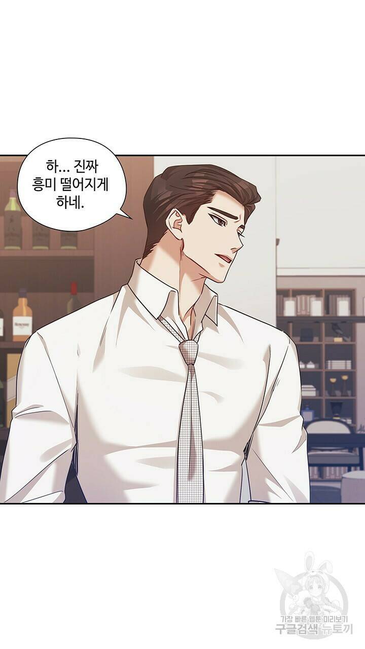 로맨틱 플로우 39화 30