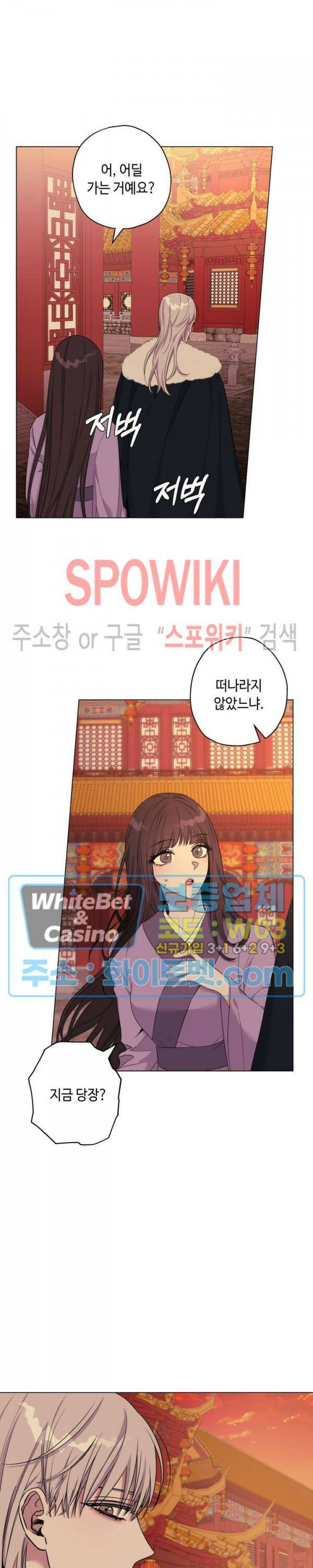사야 43화 3
