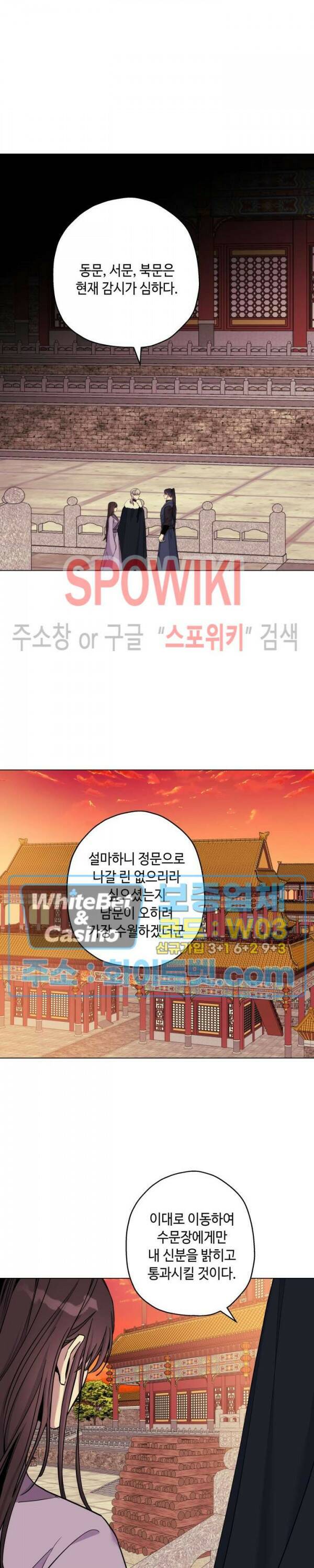 사야 43화 5