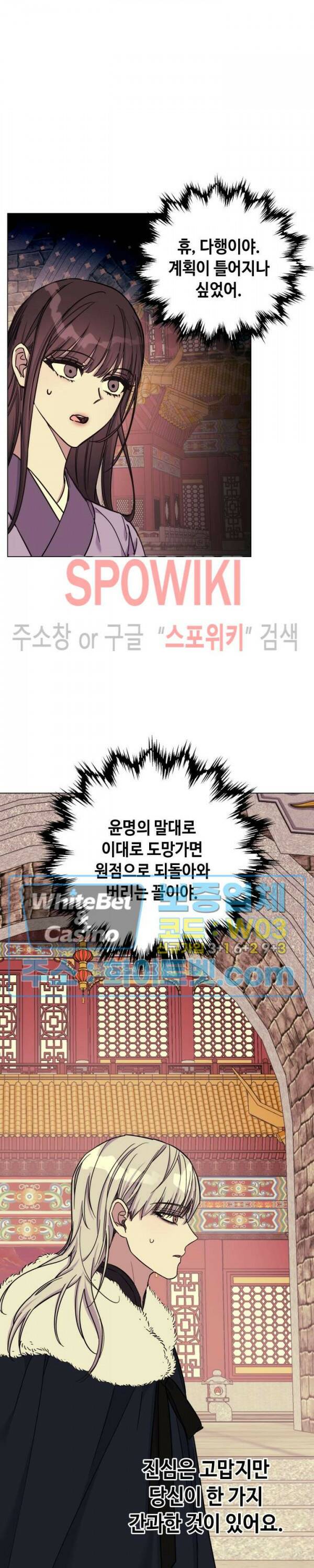 사야 43화 7