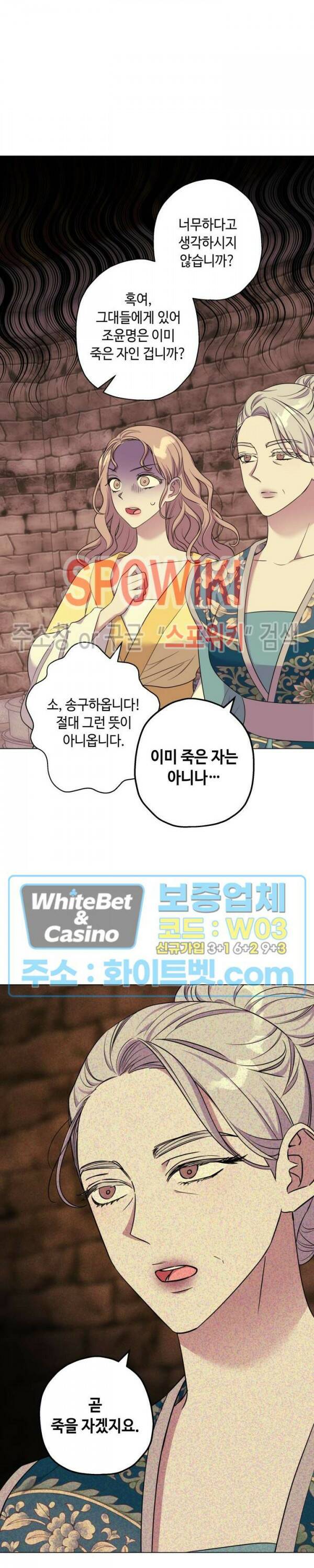사야 43화 9