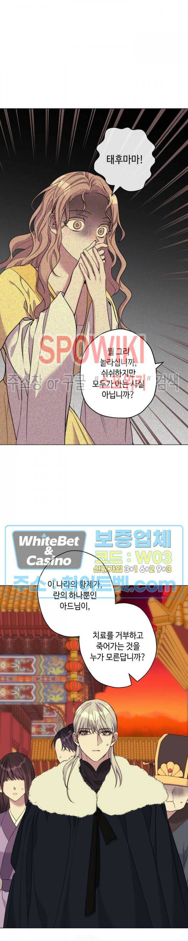 사야 43화 10