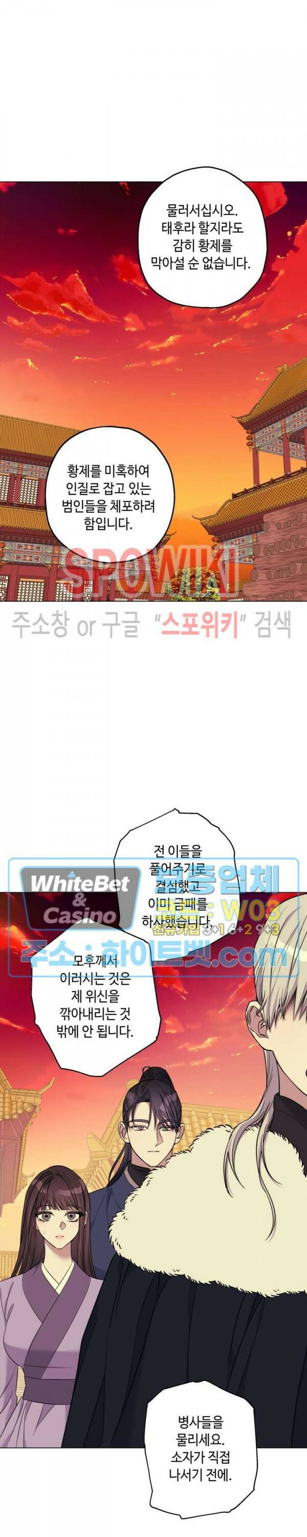 사야 43화 12