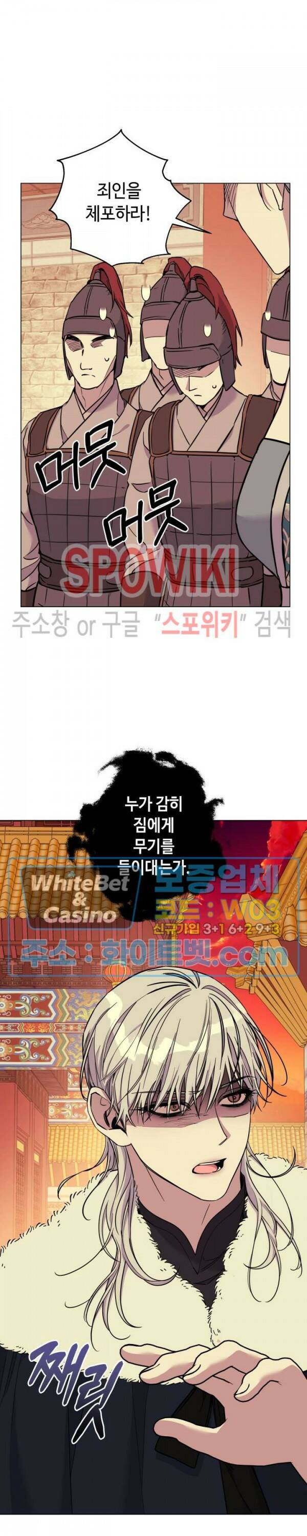 사야 43화 13