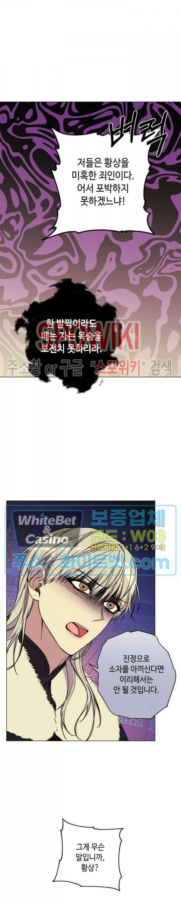 사야 43화 14