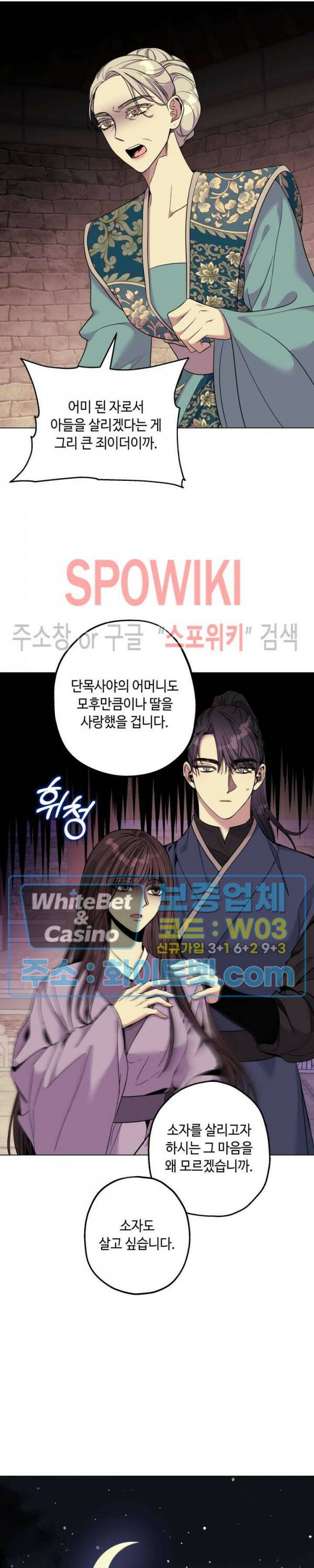 사야 43화 15