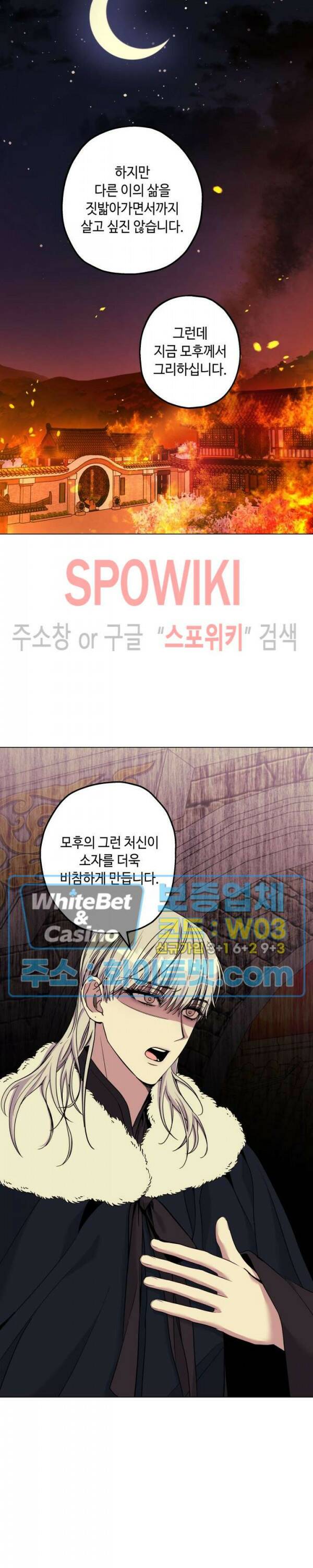 사야 43화 16