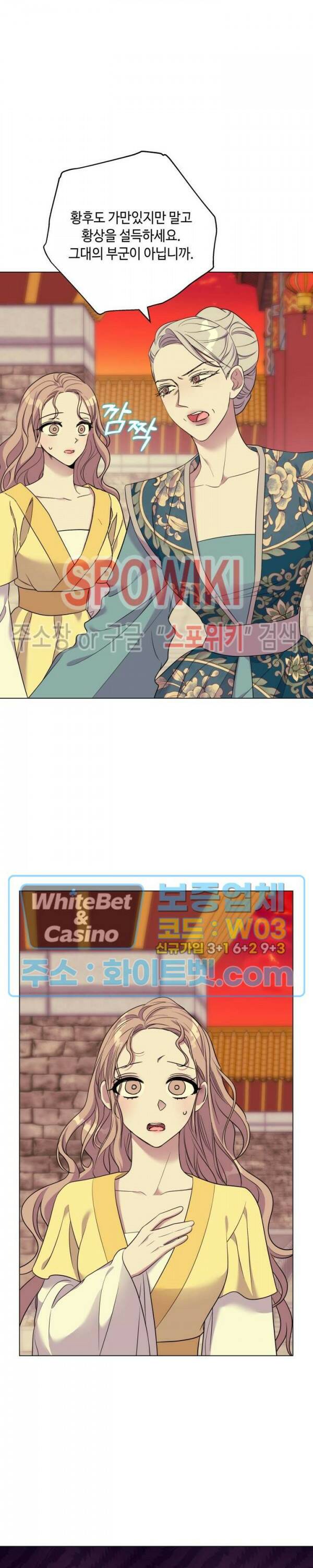 사야 43화 17